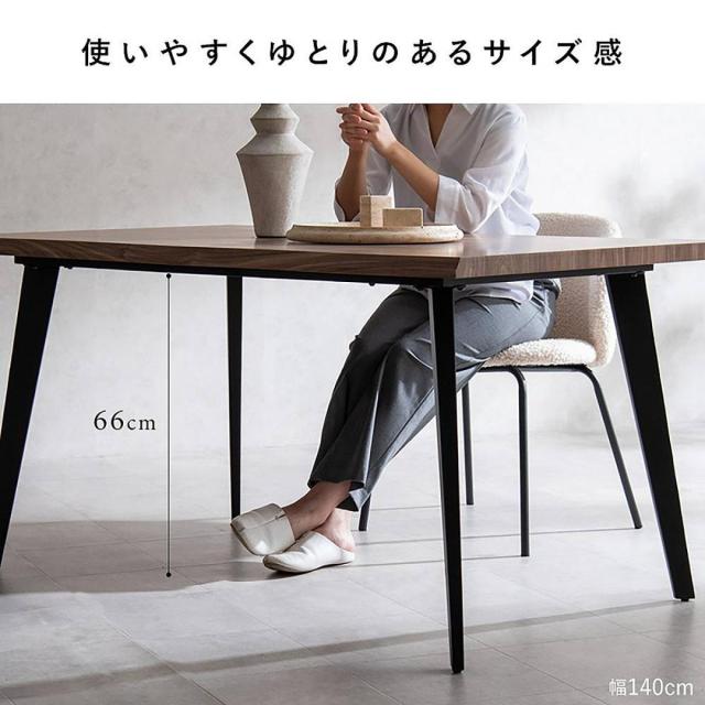 【I】宮武製作所 ダイニングテーブル Trento（トレント）ナチュラル DT-N1490 幅140cm お客様組み立て テーブル おしゃれ ダイニング_4