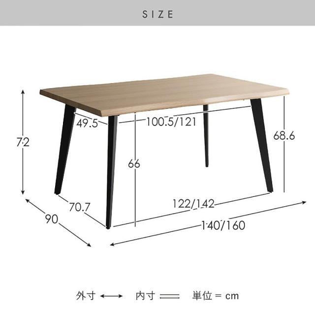【I】宮武製作所 ダイニングテーブル Trento（トレント）ナチュラル DT-N1490 幅140cm お客様組み立て テーブル おしゃれ ダイニング_6