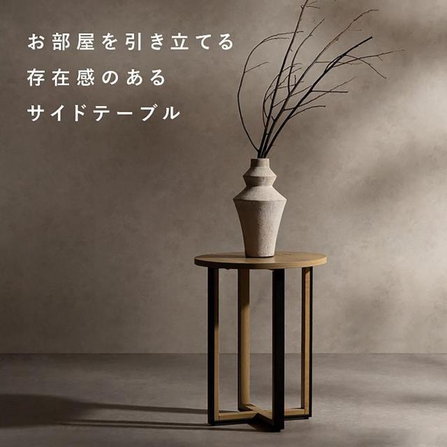 【I】宮武製作所 サイドテーブル Roano（ロアーノ） ナチュラル ST-N4450 お客様組み立て シンプル おしゃれ テーブル_3