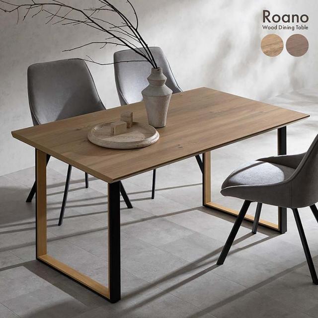 【I】宮武製作所 ダイニングテーブル Roano（ロアーノ）ナチュラル DT-N1480 お客様組み立て コの字脚 おしゃれ テーブル_1