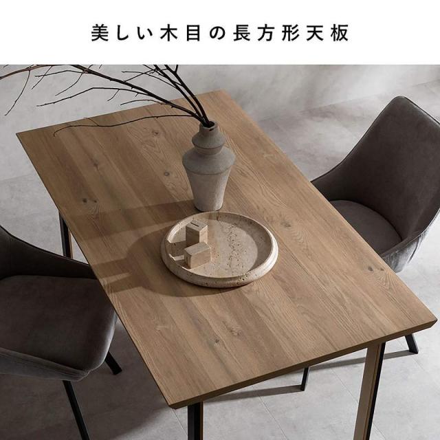 【I】宮武製作所 ダイニングテーブル Roano（ロアーノ）ナチュラル DT-N1480 お客様組み立て コの字脚 おしゃれ テーブル_3