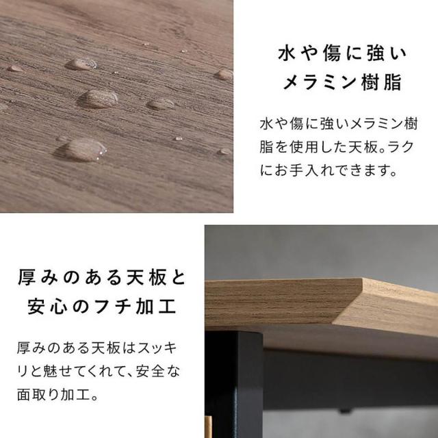 【I】宮武製作所 ダイニングテーブル Roano（ロアーノ）ナチュラル DT-N1480 お客様組み立て コの字脚 おしゃれ テーブル_4