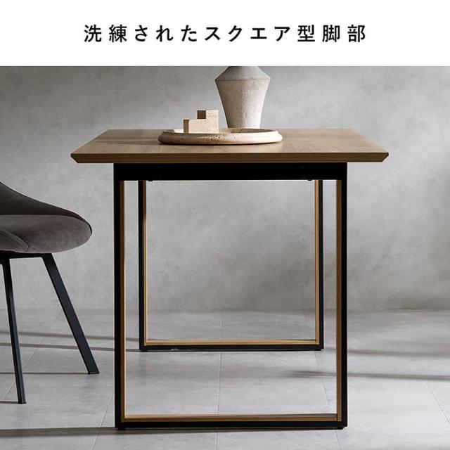 【I】宮武製作所 ダイニングテーブル Roano（ロアーノ）ナチュラル DT-N1480 お客様組み立て コの字脚 おしゃれ テーブル_5