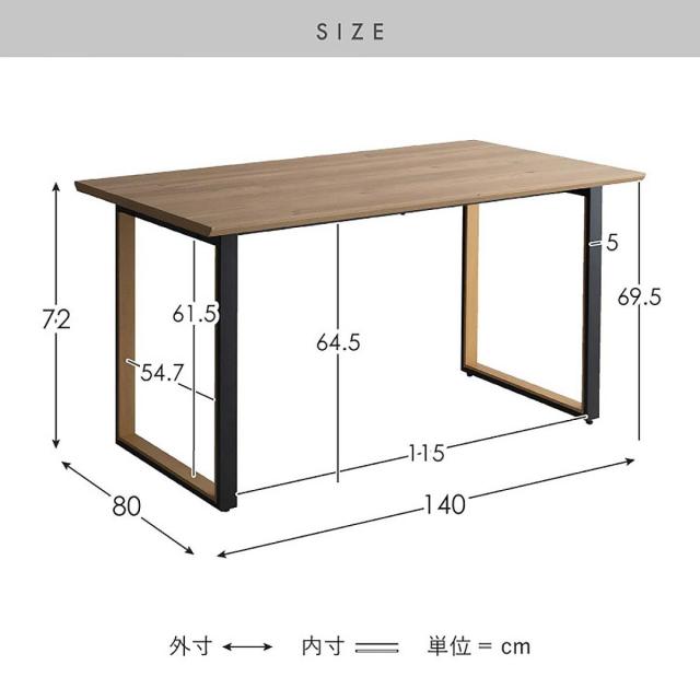【I】宮武製作所 ダイニングテーブル Roano（ロアーノ）ナチュラル DT-N1480 お客様組み立て コの字脚 おしゃれ テーブル_6