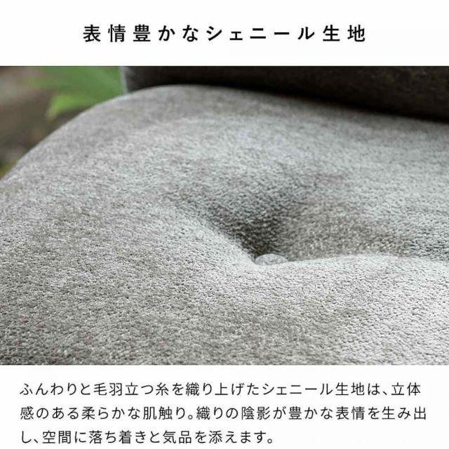 【I】宮武製作所 ラウンジチェア Anela（アネラ） ホワイト CH-A6580 お客様組み立て イス ふわふわ ロッキング機能 昇降_3