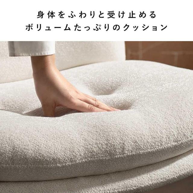 【I】宮武製作所 ラウンジチェア Anela（アネラ） ホワイト CH-A6580 お客様組み立て イス ふわふわ ロッキング機能 昇降_4