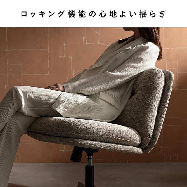 【I】宮武製作所 ラウンジチェア Anela（アネラ） ホワイト CH-A6580 お客様組み立て イス ふわふわ ロッキング機能 昇降_5