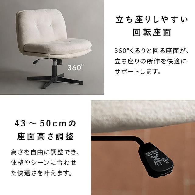 【I】宮武製作所 ラウンジチェア Anela（アネラ） ホワイト CH-A6580 お客様組み立て イス ふわふわ ロッキング機能 昇降_6