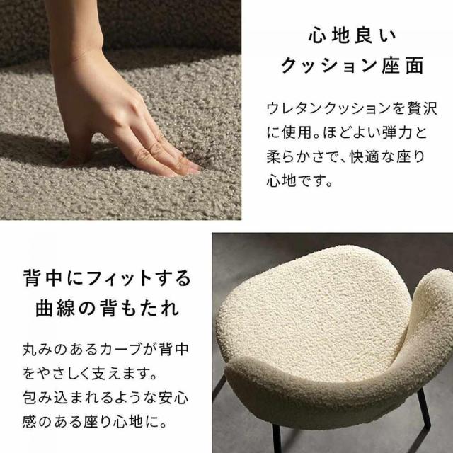【I】宮武製造所 夕めし女性議長 Kerin（カリン）2脚仕かける グレージュ CH-A5075-2 取り引き先精神的な統合 イス 格好のいい