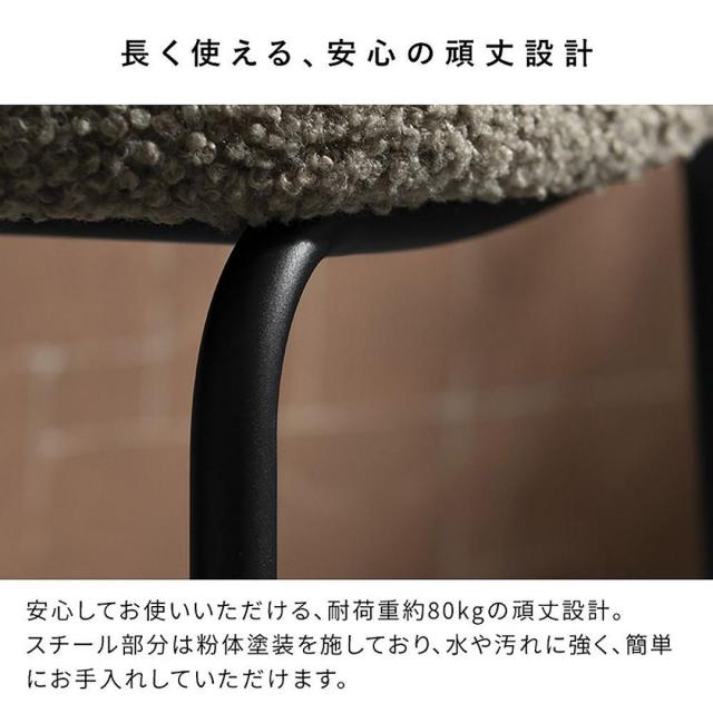 【I】宮武製造所 夕めし女性議長 Kerin（カリン）2脚仕かける グレージュ CH-A5075-2 取り引き先精神的な統合 イス 格好のいい