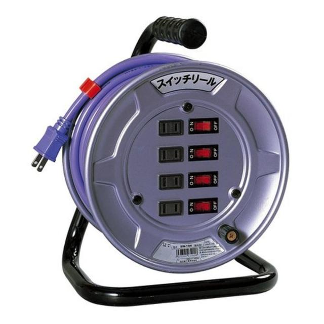 【送料無料】日動 電工ドラム スイッチリール 125V 15A 10m 屋内型  SW-104　コードリール ランプ付き マルチスイッチの通販は
