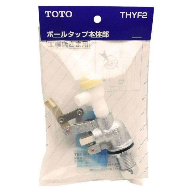 TOTO ボールタップ本体部 工務店さま用 THYF2 7,032円