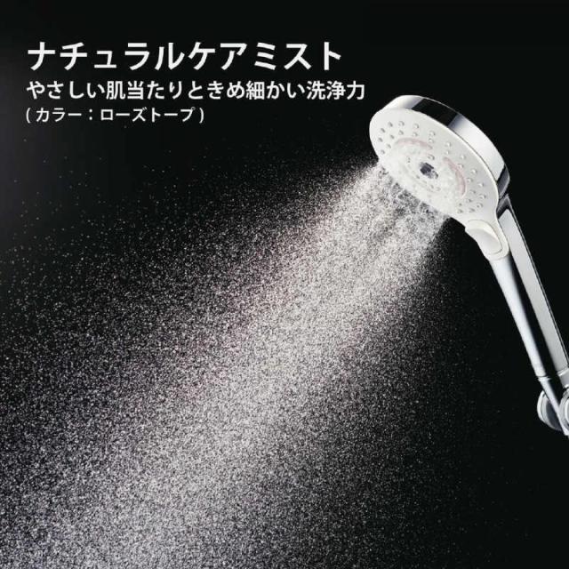 TOTO ミストシャワー SYAWLA(シャウラ) 3モードシャワーヘッド ローズ
