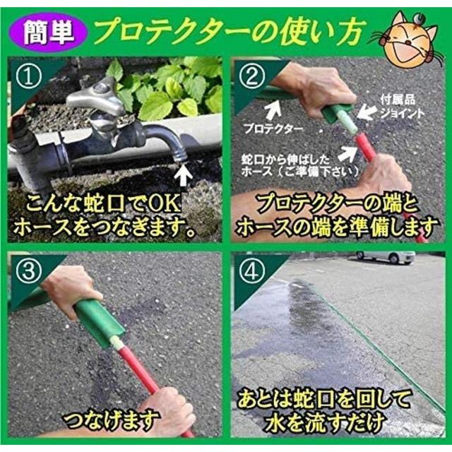 大研 家庭用融雪プロテクタ10M両面穴 KUP10W_2