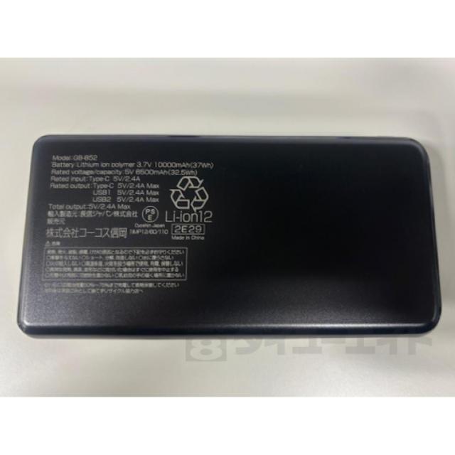 在庫有・即納】 コーコス信岡 ボルトクール ベストペルチェセット