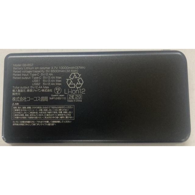 在庫有・即納】コーコス信岡 ボルトクール ベストペルチェセット