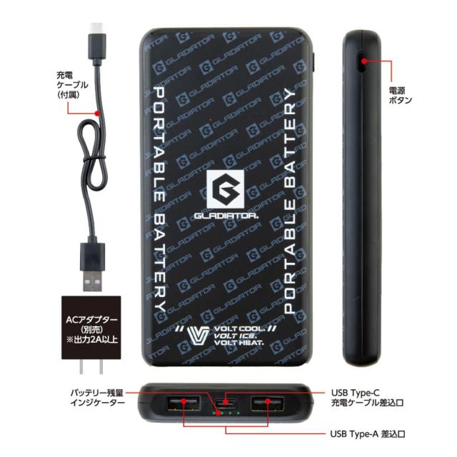 【在庫有・即納】空調ウェア「ベスト×ペルチェ×ファン×バッテリー 4点セット」ネイビー Lサイズ【VOLT COOL×VOLT ICE×GRADIATOR】熱中症対策_4