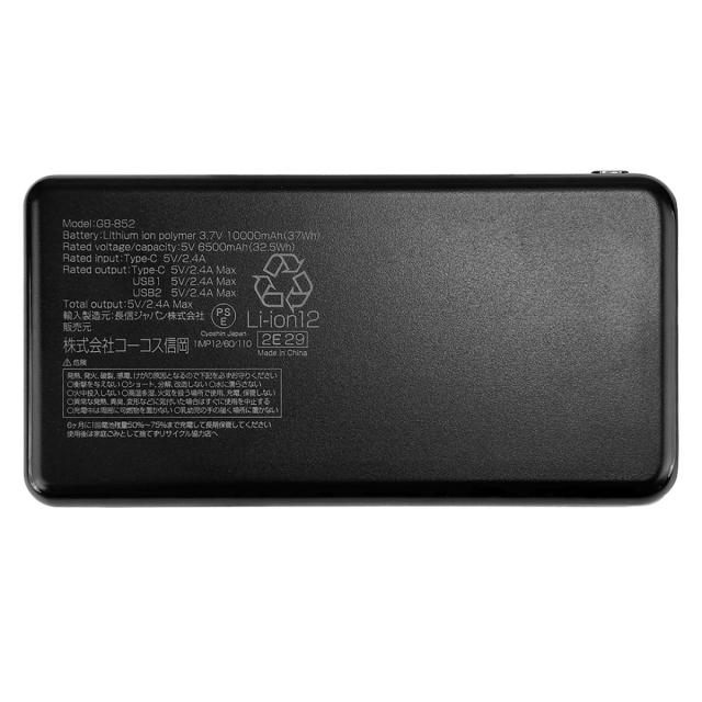【在庫有・即納】空調ウェア「ベスト×ペルチェ×ファン×バッテリー 4点セット」ネイビー Lサイズ【VOLT COOL×VOLT ICE×GRADIATOR】熱中症対策_5