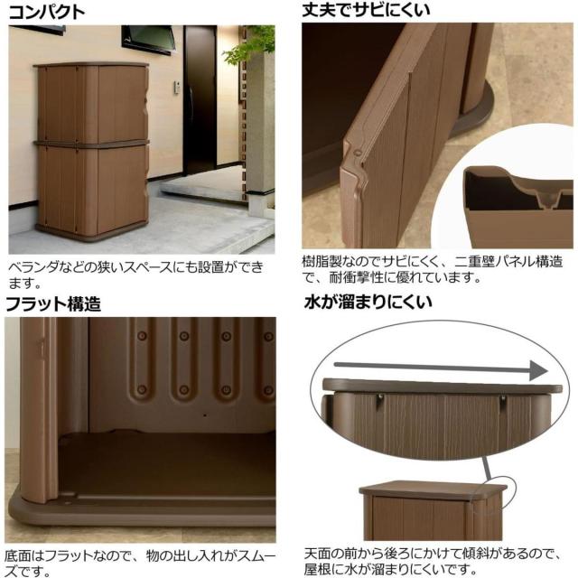 【I】【法人限定】リッチェル アルベロ ストッカー ST 160 2段 物置 樹脂製 収納 園芸 ガーデン【北海道・沖縄・離島 配送不可】