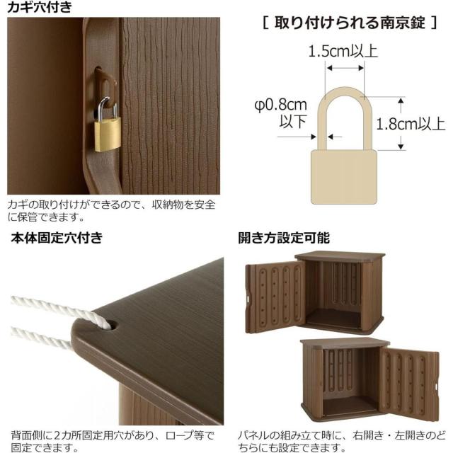 【I】【法人限定】リッチェル アルベロ ストッカー ST 160 2段 物置 樹脂製 収納 園芸 ガーデン【北海道・沖縄・離島 配送不可】