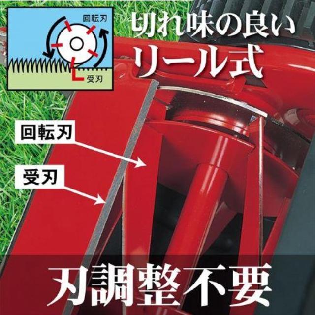 【在庫有・即納】キンボシ 手動芝刈機 ミラクルバーディモア GSB-2000M 手動式 日本製 静か 最小 最軽量 日本製 芝刈機 芝刈 ガーデニング_3