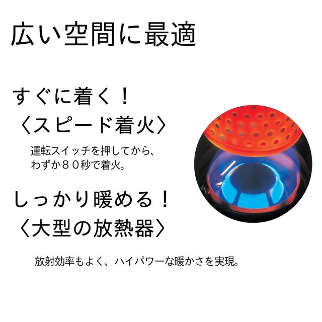 ダイニチ Dainichi 業務用 石油ストーブ FM-10C3-H 【木造26畳 