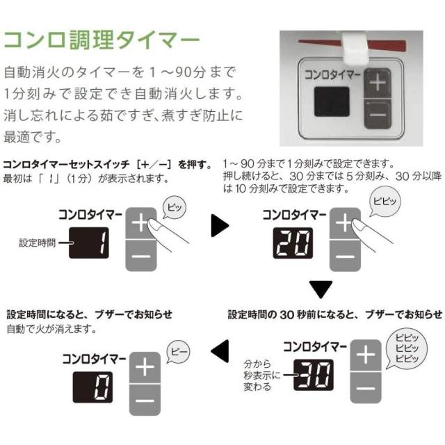 在庫有・即納】リンナイ「温度調節機能付き」 幅約60cm 片面焼グリル 