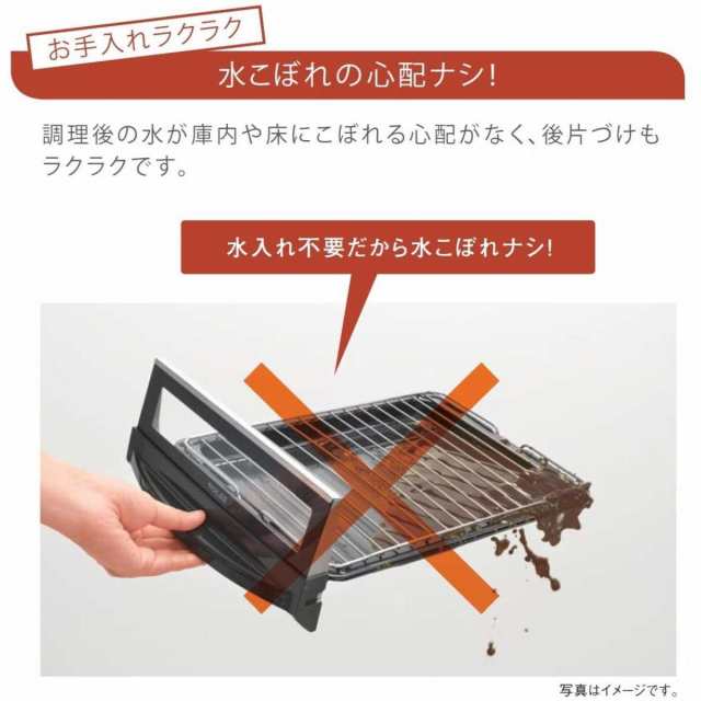 在庫有・即納】リンナイ「温度調節機能付き」 幅約60cm 片面焼グリル