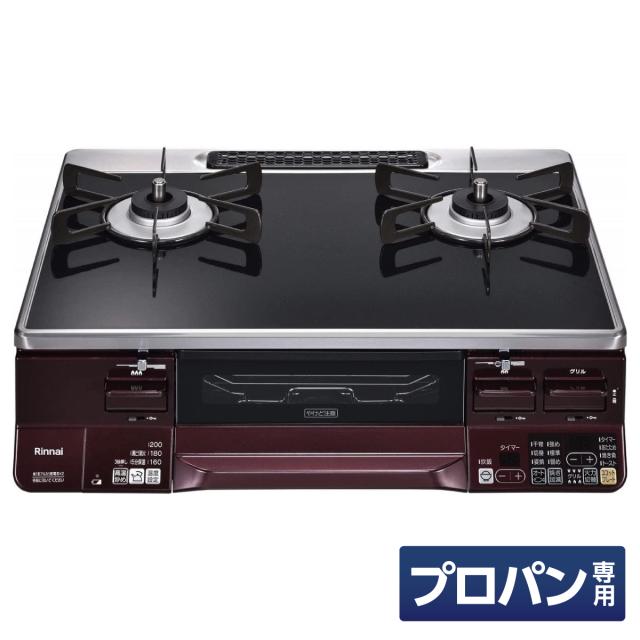 在庫有・即納】リンナイ ガスコンロ グリル付 ガステーブル プロパン 