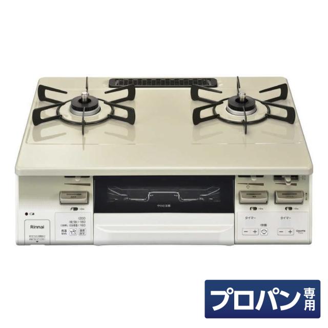 在庫有・即納】リンナイ ガステーブル プロパンガス用 KG66VTAWL LP 左 