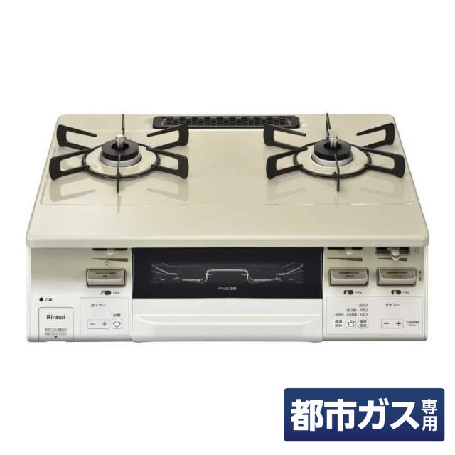 リンナイ ガスコンロ 都市ガス  rts-338wncts Rinnaiリンナイ グリル付ガステーブル 都市ガスRTS-338WNCTS-L