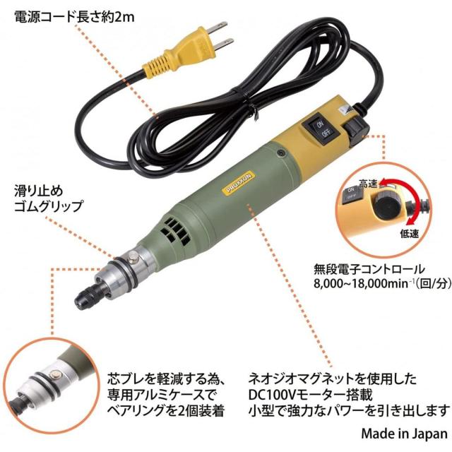 リューター リューターゴールドR2/LG2-22 メーカー在庫あり LG222 日本精密機械工作(株) リューター