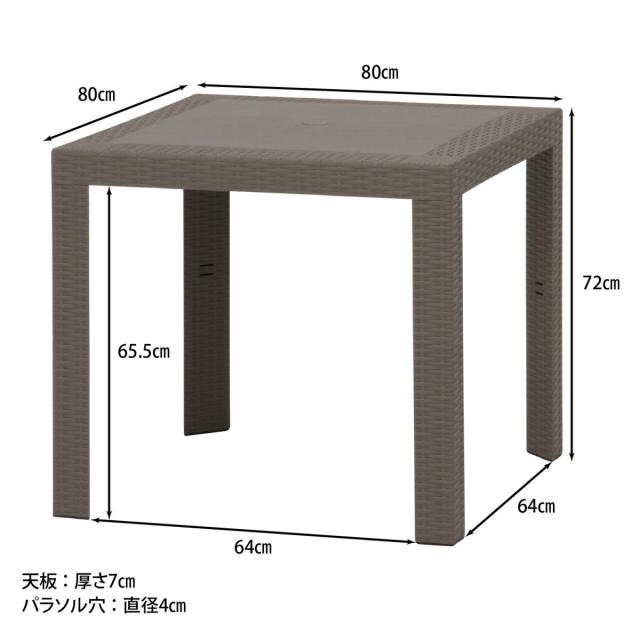 【I】 不二貿易 ガーデン ステラテーブル プラスチック 80cm×80cm グレー 12287 組立式 ガーデン テーブル 庭_7