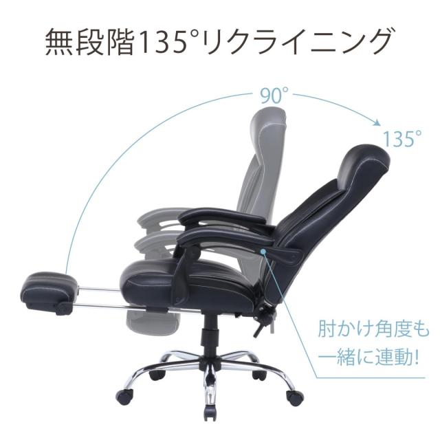 【I】不二貿易 リクライニングチェア ゼクス ブラック YF-210A BK　オフィスチェア 肘掛け付 書斎 【北海道・沖縄・離島不可】【代引き不可】_1