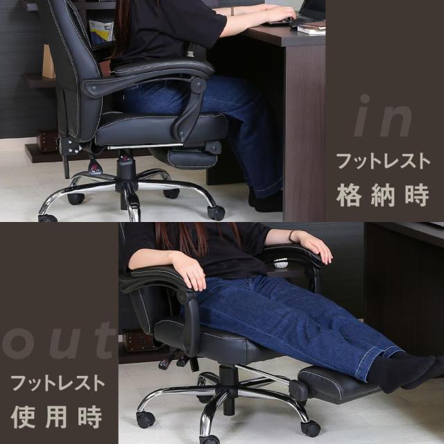 【I】不二貿易 リクライニングチェア ゼクス ブラック YF-210A BK　オフィスチェア 肘掛け付 書斎 【北海道・沖縄・離島不可】【代引き不可】_2