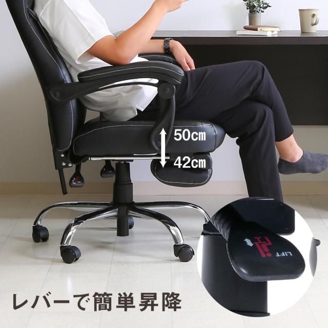 【I】不二貿易 リクライニングチェア ゼクス ブラック YF-210A BK　オフィスチェア 肘掛け付 書斎 【北海道・沖縄・離島不可】【代引き不可】_4