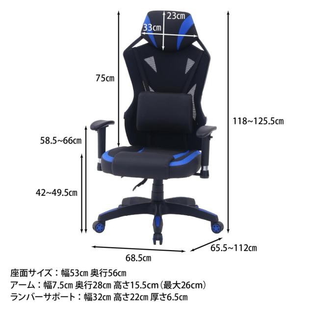 【I】不二貿易 メッシュゲーミングチェア レイズ ブルー YF922CW　オフィスチェア 肘掛け付 【北海道・沖縄・離島不可】【代引き不可】_7