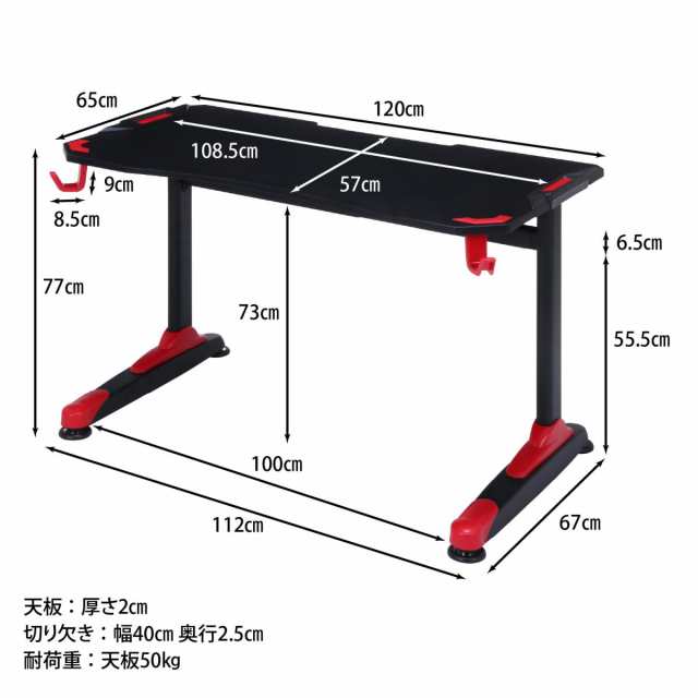 不二貿易 GAMING DESK XeNO(ゼノ) イージー01 レッド AA-1802