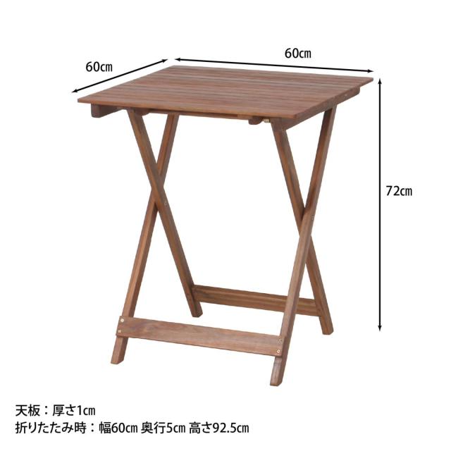 I】不二貿易 ガーデン 3点セット 79444 2人用 ガーデンテーブルセット 