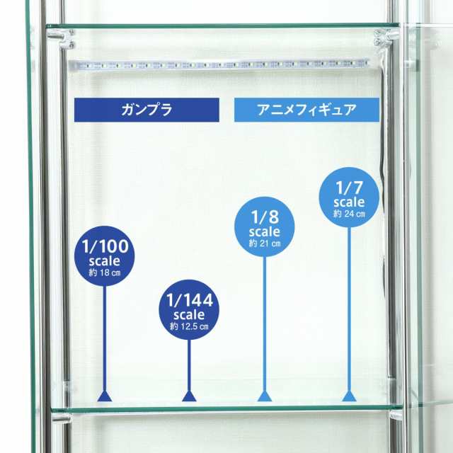 不二貿易 ガラスコレクションケース 4段 LED お客様組立 収納 99490