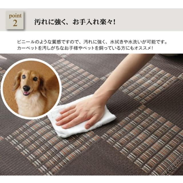 【i】【代引不可】イケヒコ(IKEHIKO) ラグ カーペット ウィード 江戸間6畳 ブラック 約261×352cm 日本製 洗える 2116903【北海道・沖縄・離島不可】_5