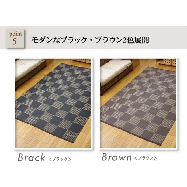 【i】【代引不可】イケヒコ(IKEHIKO) ラグ カーペット ウィード 江戸間6畳 ブラック 約261×352cm 日本製 洗える 2116903【北海道・沖縄・離島不可】_7