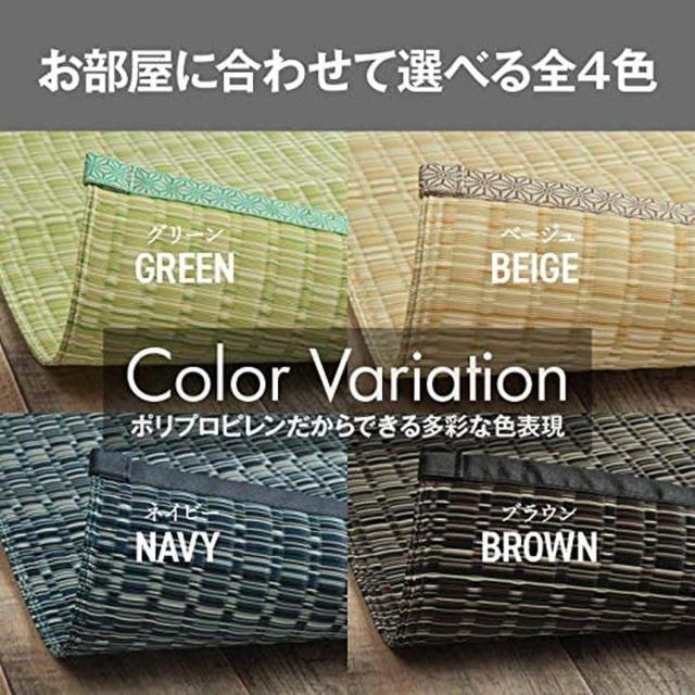 【i】イケヒコ ラグ カーペット バルカン ベージュ 江戸間6畳 約261×352cm 日本製 洗える #2102202 PPラグ【北海道・沖縄・離島不可】_6
