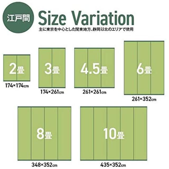 【i】イケヒコ ラグ カーペット バルカン ベージュ 江戸間6畳 約261×352cm 日本製 洗える #2102202 PPラグ【北海道・沖縄・離島不可】_7