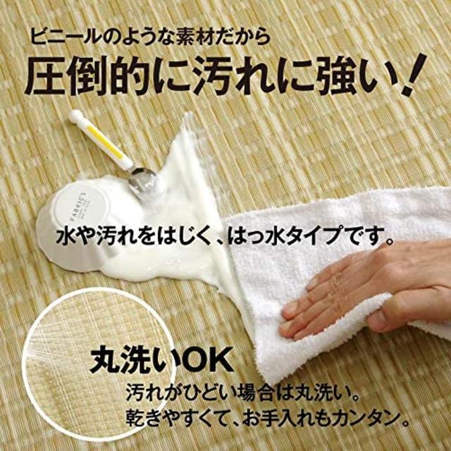 【i】【代引不可】イケヒコ ラグ カーペット バルカン 江戸間6畳 約261×352cm グリーン 日本製 洗える #2102206【北海道・沖縄・離島不可】_4