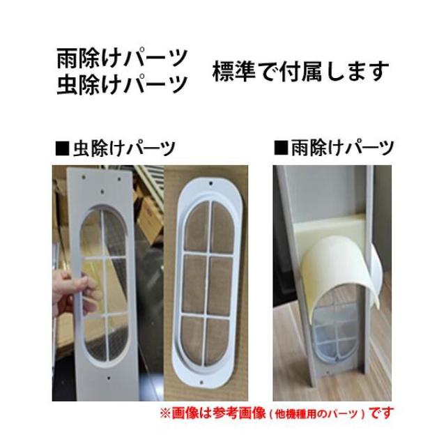 在庫有・即納・在庫限り】スポットエアコン・マルタカ・丸隆・ 8畳用