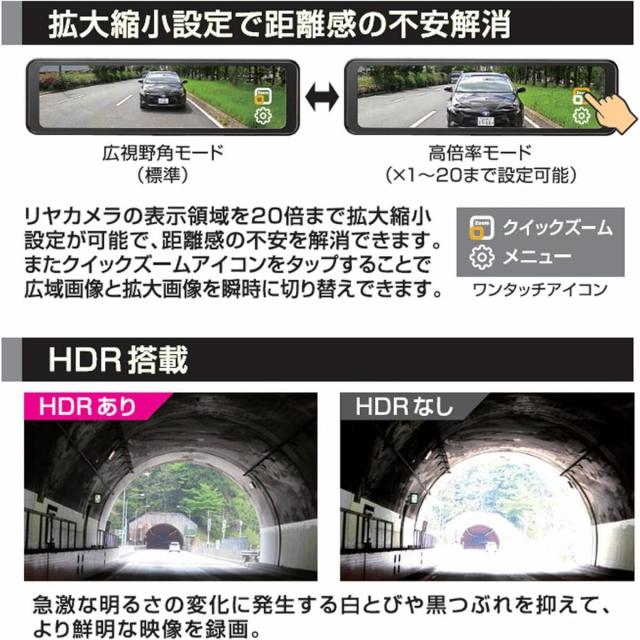 【在庫有・即納】BAL (大橋産業) デジタルミラーBALUCE M（バルーチェ エム） No.5200 バックミラー 後方 ルームミラー カメラ カー用品