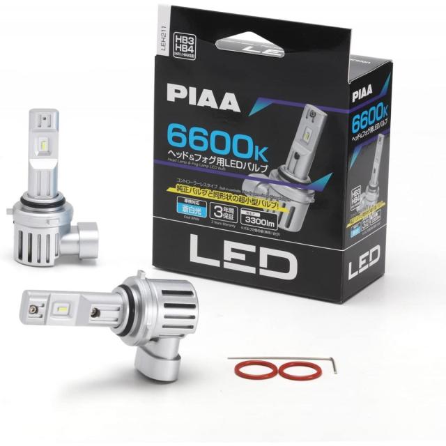 【在庫有・即納】  PIAA 6600K ヘッド&フォグ用LEDバルブ HB3/HB4/HIR1/HIR2 コントローラーレスタイプ LEH211 蒼白光 車検対応 ノイズ対応品の通販は 5,627円