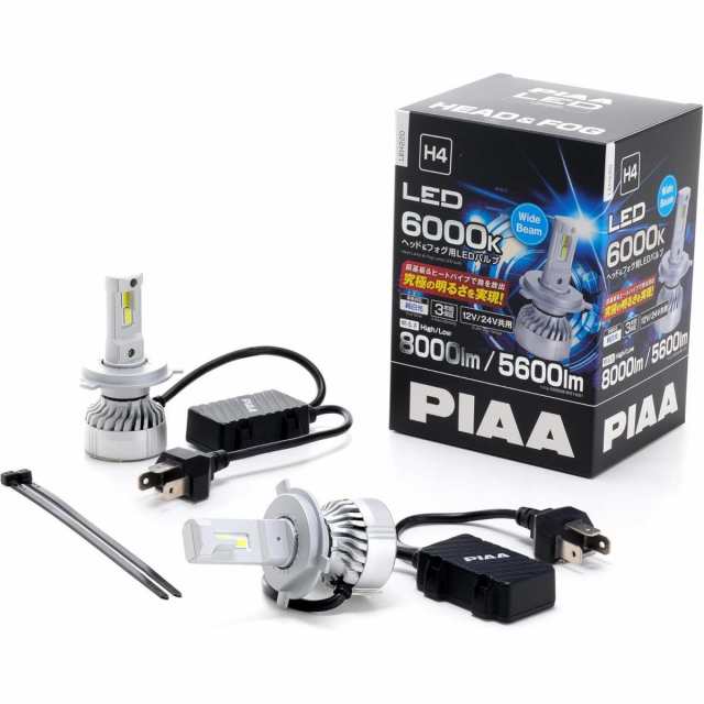 【在庫有・即納】 PIAA(ピア) ヘッドライト/フォグランプ用 LED LEH220 H4タイプ LEDバルブ 6600K 車検対応 Hi8000/Lo5600lm 12V/24V共用