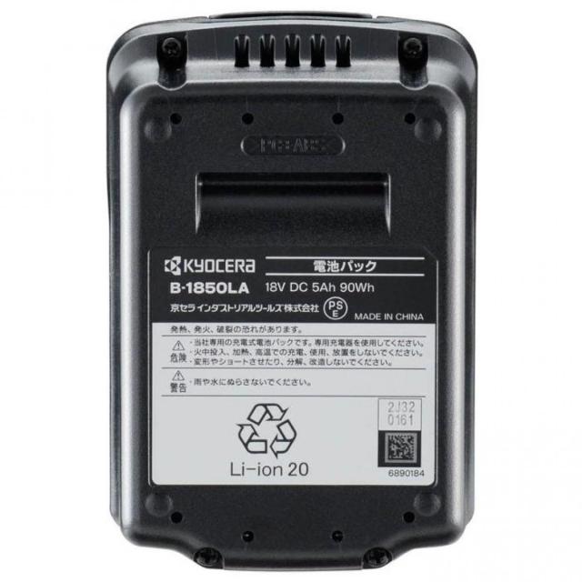 京セラ 旧リョービ 充電式 ディスクグラインダー 18V パドルスイッチ 125mm DG183L5 充電器 電池パック キャリングケース付_3